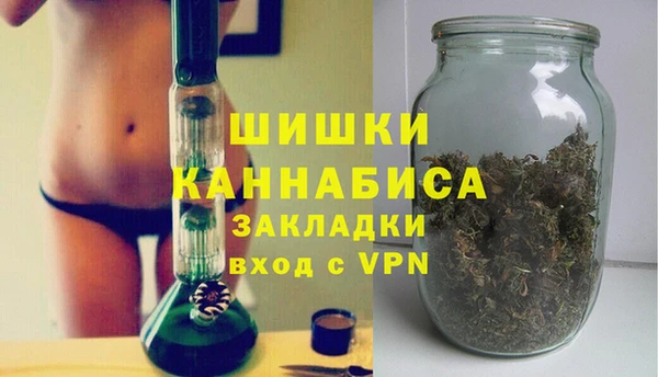 спайс Вязьма