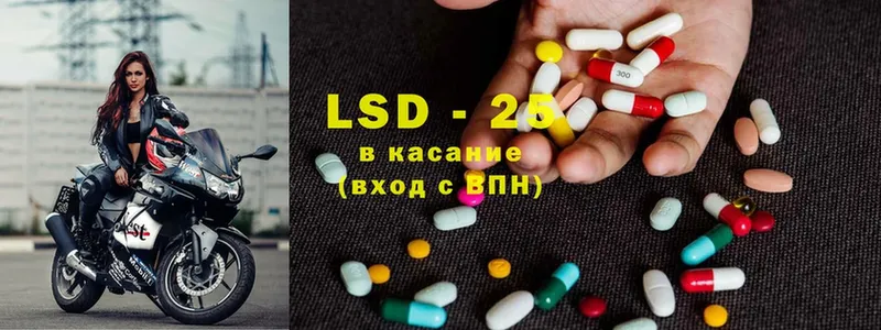 MEGA онион  Октябрьск  ЛСД экстази ecstasy 